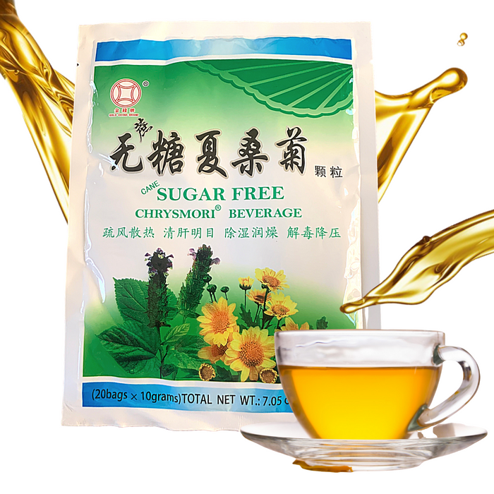 夏桑菊 无糖颗粒 金钱牌 Cane Sugar-Free Chrysmori Beverage Helps Reduce Pimple-Acne Problems, Less Summer Heat Tea
