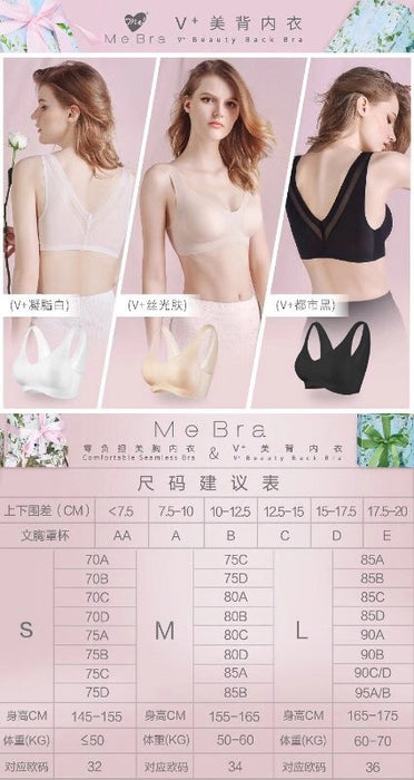 JJMG Women’s Comfortable Sexy Deep V-Back Seamless Bralette