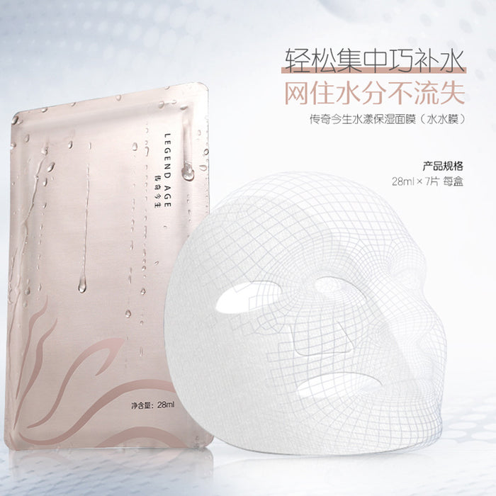 传奇今生面膜  Legend Age Mask 水漾保湿面膜 面膜锁水补水水润滋润贴片式专柜正品 7片/一盒 -美国现货