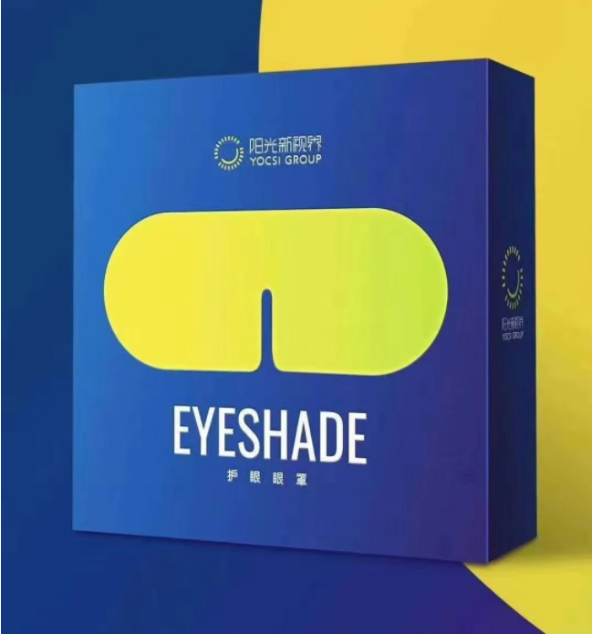 阳光新视界护眼眼罩 Yocsi Eyeshade 一盒 一个眼罩 2对中药包 可用60天- 美国现货