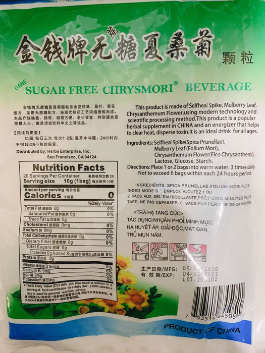 sugra-free chrysmori beverage